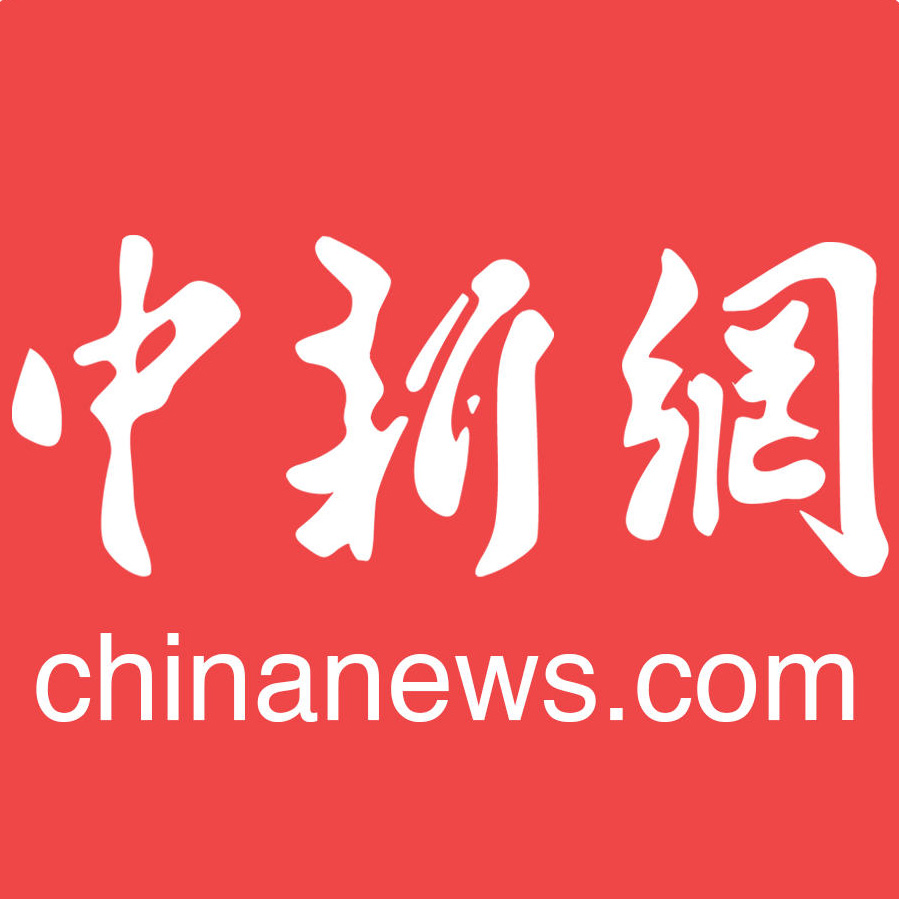 中国新闻网
