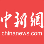 中国新闻网