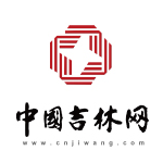 中国吉林网