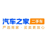 汽车之家二手车