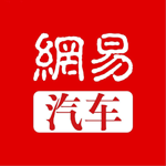 网易汽车