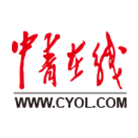 中青在线