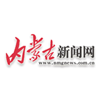 内蒙古新闻网
