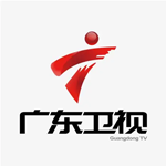 广东卫视