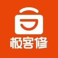 极客修
