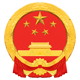 国家政务服务平台
