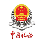 纳税信用A级纳税人查询