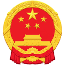 信用中国