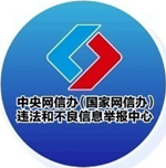 互联网辟谣平台