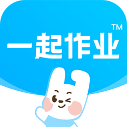 一起作业