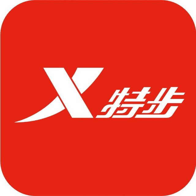 特步线上商城