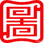 海南省图书馆