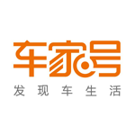 车家号