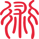 赛博占卜