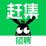 赶集直招