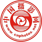 中国摄影网